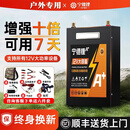 宁德锂电池12v大容量大功率一体全套渔电瓶磷酸铁锂12伏户外 【12V80A】6件套下单就送-三元锂