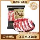鲜京采 巴西眼肉西冷上脑牛排组合3.6斤 健身减脂牛肉【真原切】