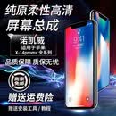 诺凯威 适用苹果11/12/13/14proMAX屏幕总成iphonex/xsmax XR手机屏幕维修触摸内外液晶显示屏11屏幕总成 苹果11屏幕总成【原彩AAA+纯原游戏屏】