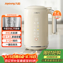 九阳（Joyoung）破壁机0.8-1.2L豆浆机 IMD彩屏可预约2-4人用易清洗家用全自动料理机榨汁机DJ10X-D650