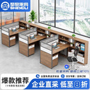 圣黎财务办公桌椅屏风隔断工位卡位简约现代职员桌电脑桌 F型三人含柜