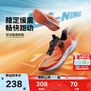 李宁童鞋儿童跑步鞋男大童逐影透气清凉舒适柔软运动鞋36YKFV206-11