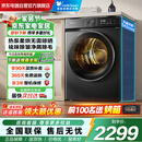 小天鹅（LittleSwan）10KG热泵烘干机家用大容量干衣机 AI正反转超薄节能省电祛味除潮家电以旧换新TH100-HL02T