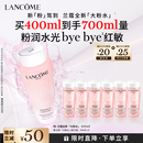 兰蔻大粉水400ml爽肤水保湿滋润柔肤水护肤品化妆品礼盒生日礼物