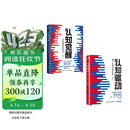 认知觉醒 + 认知驱动（套装 2 册） 周岭力作 智元微库 京东自营 认知提升 自我成长 礼物 圣诞礼物 送礼 新年礼物