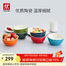双立人（ZWILLING）碗陶瓷碗套装家用汤碗面碗防滑多用碗家用餐具套装 彩虹碗6件套