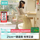 黑白调G5Pro儿童学习椅写字椅人体工学可升降带脚踏【21cm追背正姿】