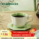 星巴克（Starbucks）春序纹样系列杯盘组300ml马克杯咖啡杯办公室居家泡茶杯节日礼物