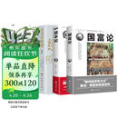 【全3册】资本论+国富论+经济学原理 亚当斯密著马克思作品经济学基础知识西方经济学书籍