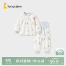 童泰（TONGTAI）宝宝秋衣套装春秋季纯棉婴儿衣服儿童高腰护肚家居服蓝色80cm