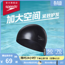 速比涛（Speedo）成人泳帽硅胶时尚经典男女长发防水护耳大号泳帽 黑色