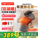 科普菲膝盖热敷理疗仪按摩仪器电加热护膝保暖老寒腿部发热膝关节半月板滑膜炎老年人生日母亲节礼物K09
