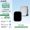 科大讯飞AI录音笔Pokee 录音笔转文字会议纪要会议记录神器录音设备 录音豆ai录音笔小型  Ai录音超长续航