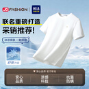 海澜之家（HLA）短袖T恤男26新品山不在高凉感短袖男夏季父亲节礼物