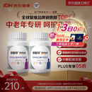 善存中老年男女复合维生素 B族维B1D3CE钙镁锌硒生物素叶酸 160粒*2瓶