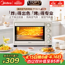 美的（Midea）35L家用多功能空气炸锅电烤箱一体机 热风空气炸/独立控温/均匀烘烤/热风循环 PT3515