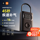 小米2Pro车载充气泵汽车轮胎打气泵大功率公路车电动充气宝测压SU7