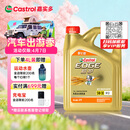嘉实多（Castrol）极护智E版 全合成机油 汽机油润滑油 5W-30 SP/C2 4L 汽车保养