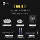 SNAIL POWER 蜗牛音响 IW4pro隐形客厅影院音响 定制家庭影院音响 吸顶音响 嵌入式音箱 背景音乐音箱 5.1影K套装5只音+C110炮+700功+U1播