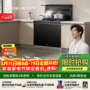 火星人ET28BX静音易清洁集成灶114L容量消毒柜家用餐具婴儿奶瓶烘干消毒一体燃气灶22风量油烟机天然气左