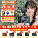 索尼（SONY）ILME-FX3A摄像机 4K高清全画幅电影机摄影机 fx3视频旅游婚庆 便携式直播设备 高端直播一体机 FX3A单机身【无镜头】 官方标配【套餐更划算】