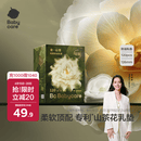 babycare山茶花防溢乳垫 一次性超薄柔软透气防溢乳贴乳垫 120片