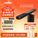 BOSE 950/850/550 回音壁杜比全景声家庭娱乐扬声器家庭影院音响 博士 蓝牙音箱 电视音箱回音壁音响 950回音壁+700低音 黑色 国行官旗店 全国联保