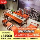 广典 广典红木家具缅甸花梨（学名：大果紫檀）实木茶桌椅组合 茶台新中式泡茶阳台办公室接待干泡茶台 1.78米新中式茶台