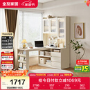 全友家居 简约奶油风书桌架小户型收纳储物柜子家用学习办公桌