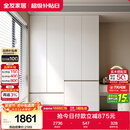 全友家居 现代简约大衣柜卧室家用收纳柜一体靠墙储物柜子成品挂衣橱