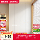全友家居简约奶油风加高四门衣柜卧室家用衣橱衣服收纳储物柜一体靠墙