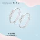 周大生纯银手镯婴儿蝴蝶结银镯宝宝镯足银镯手环小孩满月周岁礼物