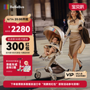 bebebus蝴蝶遛娃神器Max轻便可折叠婴儿车双向可坐可躺减震溜娃口袋推车