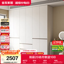 全友家居 现代简约大衣柜卧室家用收纳柜一体靠墙储物柜子成品挂衣橱