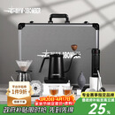 MHW-3BOMBER轰炸机[礼物]B3战术箱手冲咖啡壶套装礼盒露营便携式咖啡磨豆机