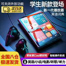 结盟者mp4/mp3看小说学生次日达小说阅读器触屏看小说神器明日达电子书阅读器播放器听歌专用蓝牙随身听 高配3.2寸触屏【黑色128G】带蓝牙 很多热门歌曲小说+送保护套+大礼包【支持手机下载】