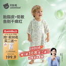 贝肽斯婴儿睡袋春夏胎脂皮儿童分腿睡袋婴幼儿防踢被睡衣前6后4 森野L