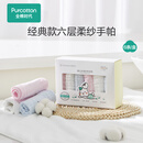 全棉时代 口水巾手帕婴儿纯棉水洗纱布宝宝擦脸巾方巾25*25cm 6条/盒 【手帕 6条装】粉蓝白 | 25×25cm