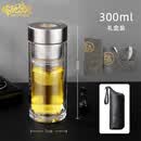 塔驰密司（touchmiss）双层玻璃杯机械显温纯钛玻璃水杯茶水分离杯带盖钛杯车载泡茶杯子 300ml礼盒装+皮套