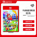 任天堂（Nintendo）Switch2游戏卡带 马里奥网球狂热 NS2游戏软件 港版中文