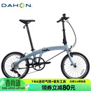 大行（DAHON）P10折叠自行车20英寸10速铝合金成人通勤V刹 PAA003 消光灰蓝