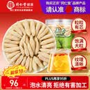 同仁堂品牌北京同仁堂四川麦冬200g泡养生茶冬麦东非野生中药材