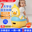 洽苒【日本】儿童马桶坐便辅助器0-1-3-6岁宝宝训练尿便盆婴儿小马桶 柠檬黄【PU软垫】0-6岁用 100清洁袋+清洁刷 男孩女孩同款