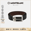 万宝龙MONTBLANC 梯形镀钯针扣黑棕双面皮带/腰带3.5cm118436礼物