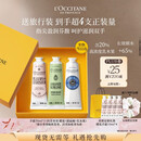 欧舒丹护手霜礼盒香氛3支装滋润保湿防干裂生日礼物送女友(香型随机)