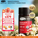 康维他（Comvita）麦卢卡蜂蜜UMF15+250g 新西兰进口天然蜂蜜 滋补品送长辈节日礼物