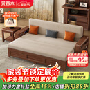 采百木沙发床 新中式实木沙发黑胡桃木沙发床一体两用小户型客厅沙发床 沙发床【海绵款】 1.74米