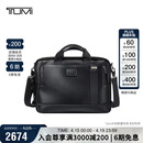 途明（TUMI）FREMONT商务公文包经典牛皮革电脑包通勤出差手提包