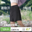 蕉下（beneunder）超轻量女士速干户外徒步登山短裤HI897子墨灰L