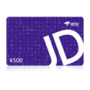 京东E卡经典卡500元(实体卡)送礼礼品卡/官方正品/购物卡/提货卡/员工福利/商务礼品/奖品